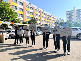 2025학년도 지구의 날 캠페인